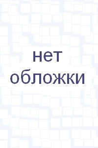 Complete Russian: The Basics